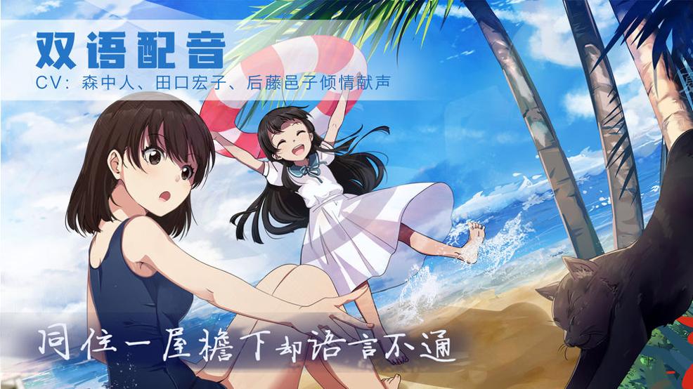 泡沫冬景 正式版免费下载 v3.0.5