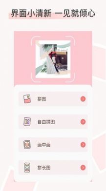 拼图拼长图.jpg
