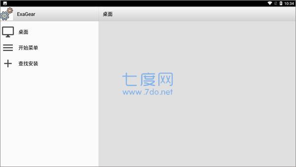 exagear模拟器手机版截图0
