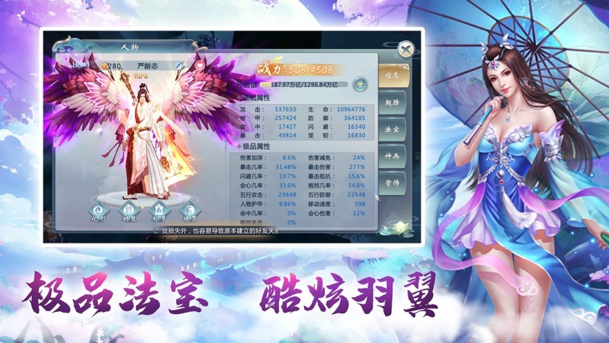 大主宰之芊巧奇缘截图0