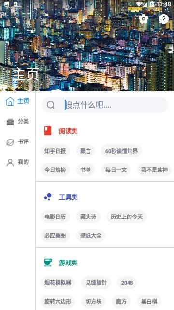 聚书小说