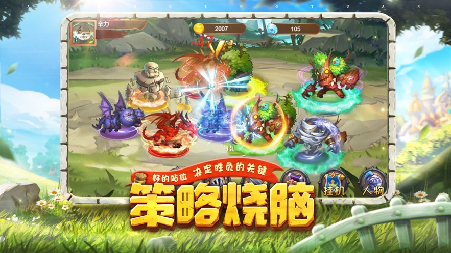 暗夜兵团暗黑部落手游官方安卓版  v4.5.2