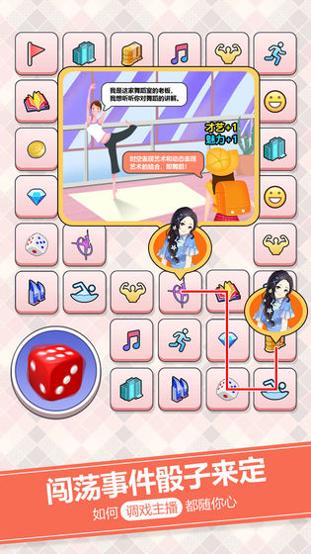 我的乖主播 v3.0.5