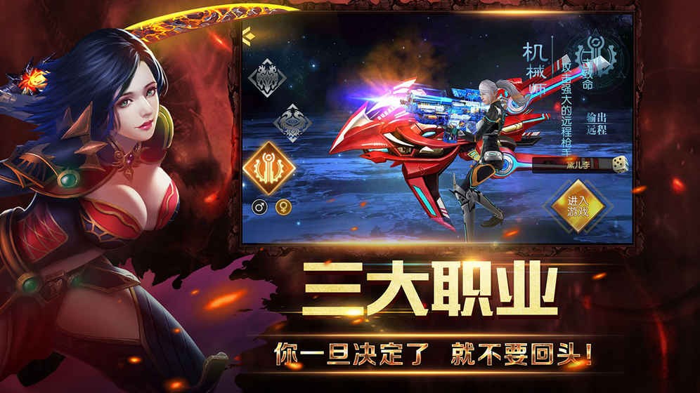 机甲战魂 2019-12-09 10:21