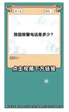 成语英雄手机版游戏.jpg