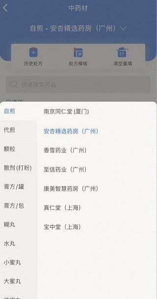 安杏医生