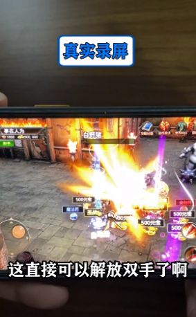 暗黑传奇3D版手游官方最新版图片1