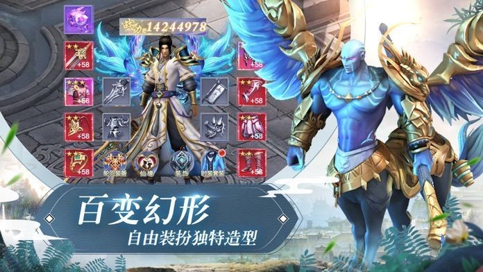 天侠传截图1