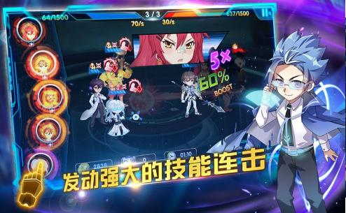 三国终极觉醒官网截图1