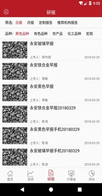 源点资讯.jpg