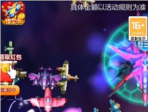 雷电赚金II红包版