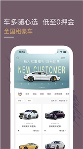 光速超跑