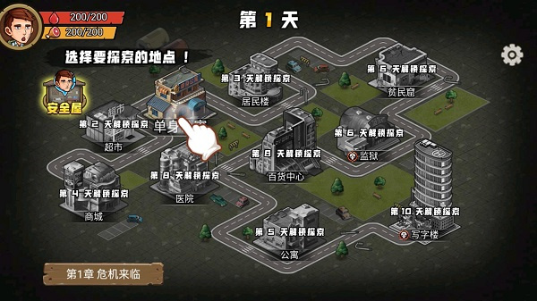 撤离塔科夫