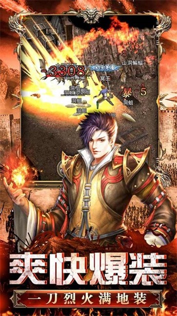 云端传奇 需要支持安卓系统5.2以上