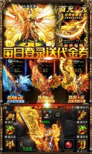 变态切割传奇截图1