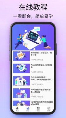 Doc文档  v1.0