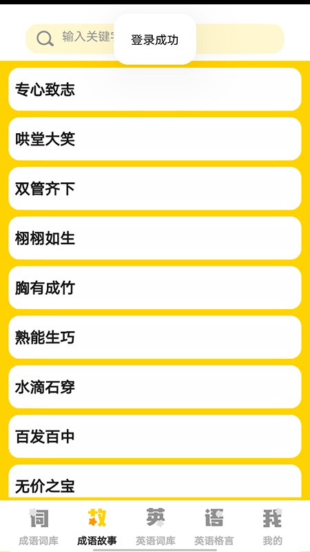 小小智多星  v0.1