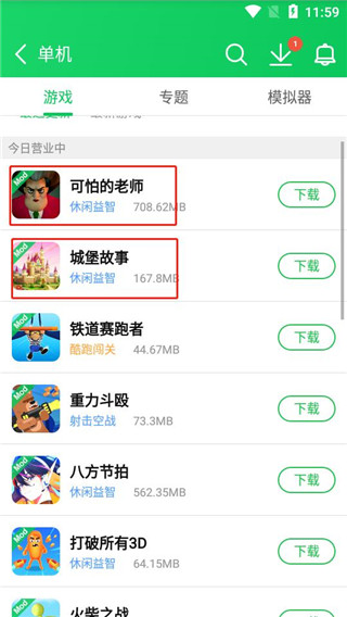 葫芦侠破解版