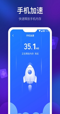 智能清理精灵.jpg