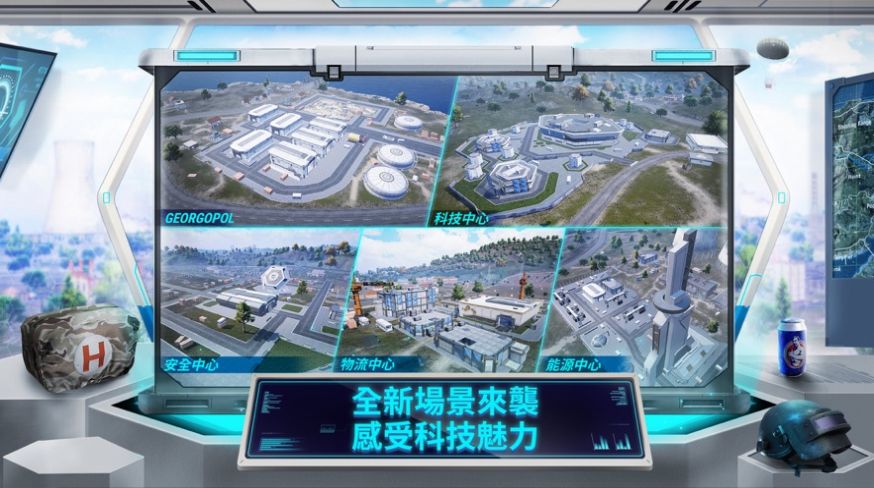 地铁逃生突击模式下载手机版 截图2