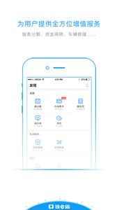 臻e盾  v1.02