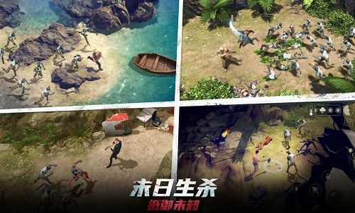 迷失蔚蓝截图1