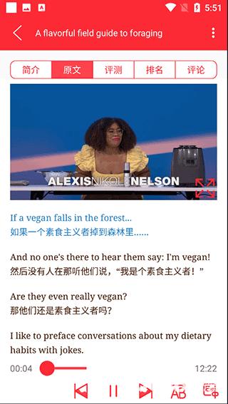 TED英语演讲