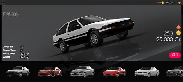 绝对赛车 中文版 v3.1.5