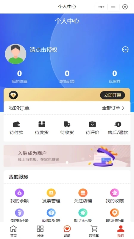 乡见美软件最新版图片1