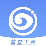 慧眼筛查工具