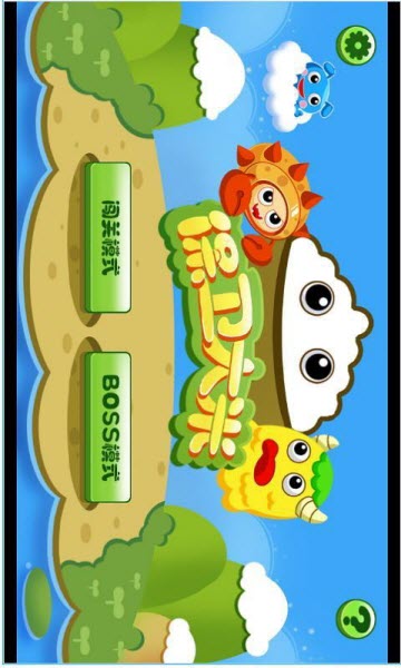 保卫大米(塔防游戏) v1.0.2 安卓版