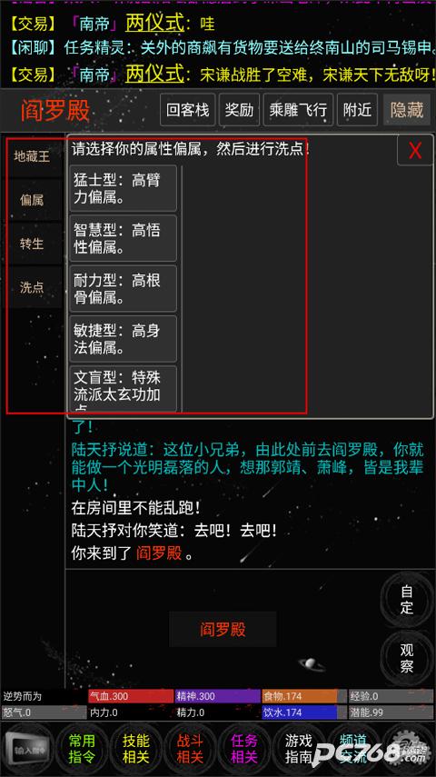 雪域江湖