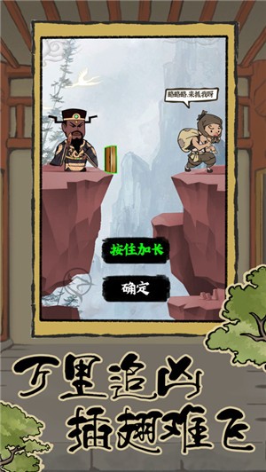 长安百景图  V 1.0.7