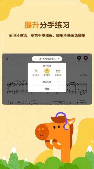 小马AI陪练.jpg