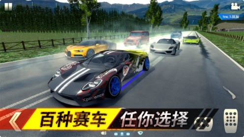 狂野追击截图2