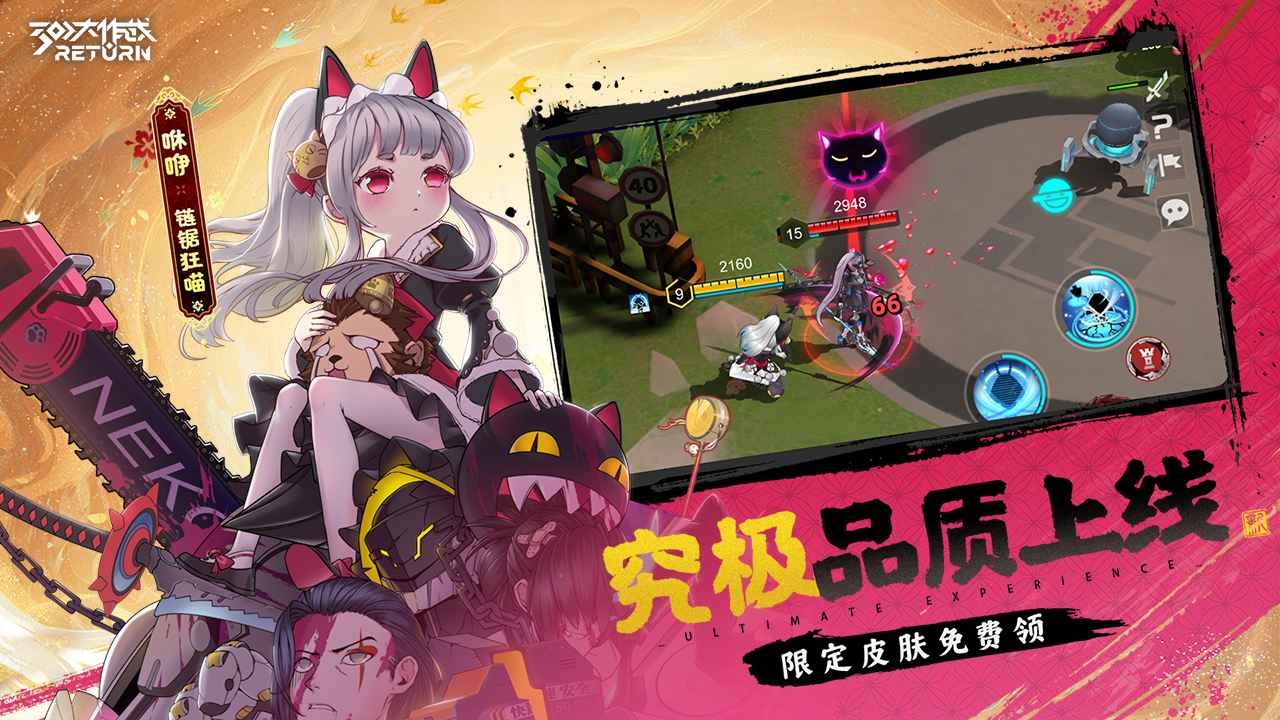 300大作战官方版 v3.57.1