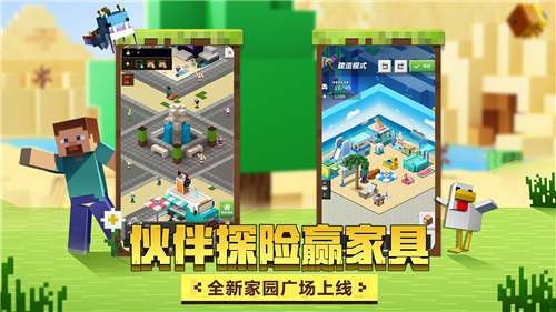 我的世界模组安装器