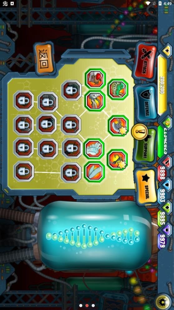 变异狗战争 v32.6.4