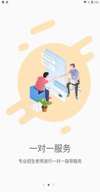 招办直联.jpg