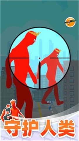 巨人猎手  v1.2.0