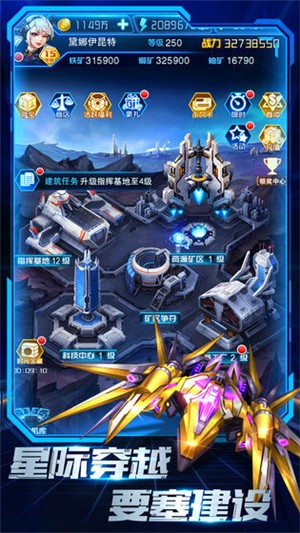 王牌机战2.3.2截图0