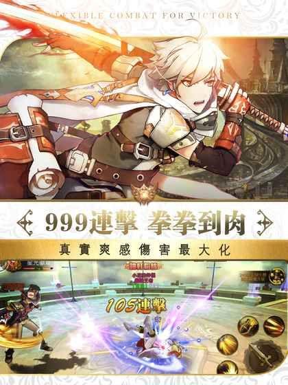 神谕破晓手游官方正式版  v4.1.2