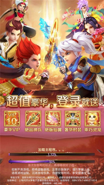 修仙觉醒
