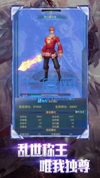 神王盛典红包版