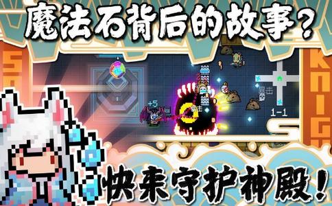 暴戾领主Rogue Lords
