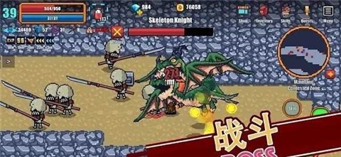 像素骑士online联机版  v1.24