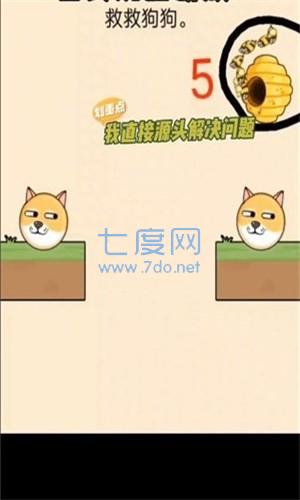 兽兽快跑