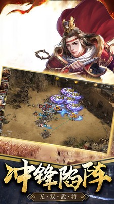 巨鼎三国 2024-06-25 15:08