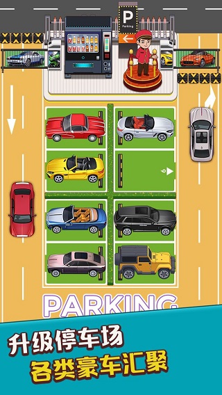 总裁4S店手游官方版 v1.0