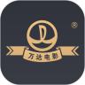 万达电影app下载